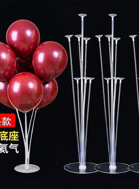 气球桌飘托支杆支架落地式纪念日气球杆托生日开业门口布置结婚礼