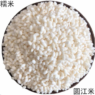 糯米江米粘米包粽子的白米做醪糟镜糕粘糕汤圆用的米圆江米糯米