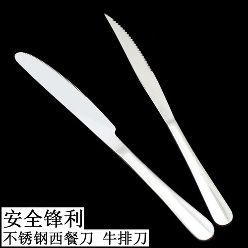 不锈钢西餐牛排刀锋利刀叉牛排刀