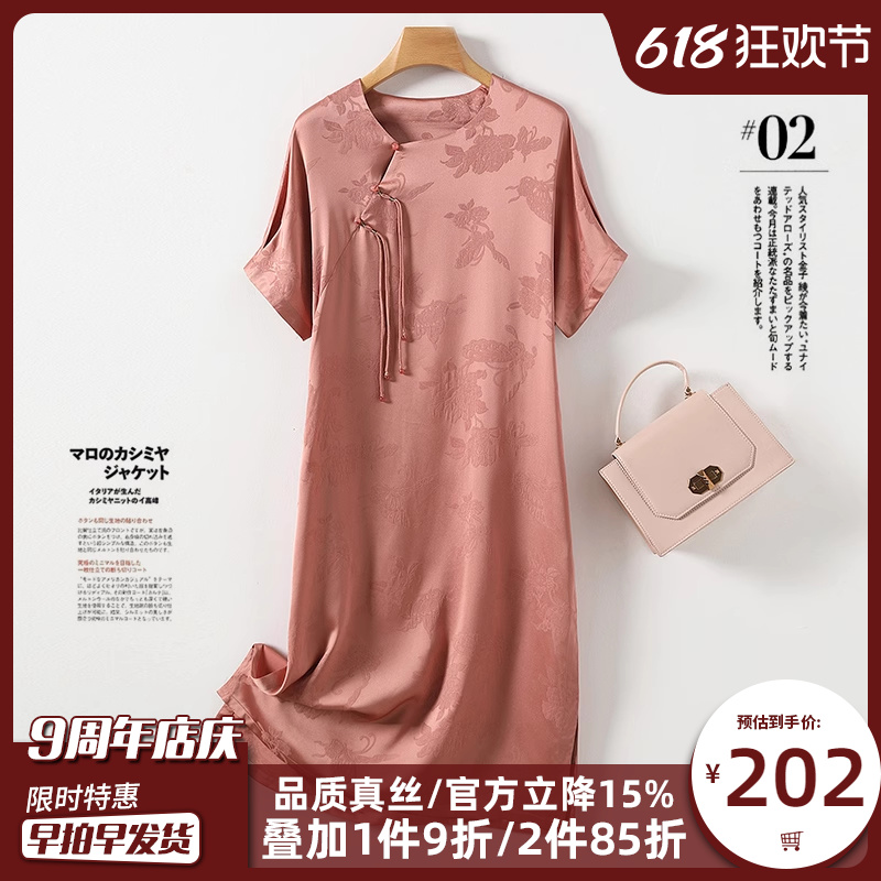 香云纱真丝连衣裙女2025夏季新款提花高级感新中式流苏桑蚕丝裙子