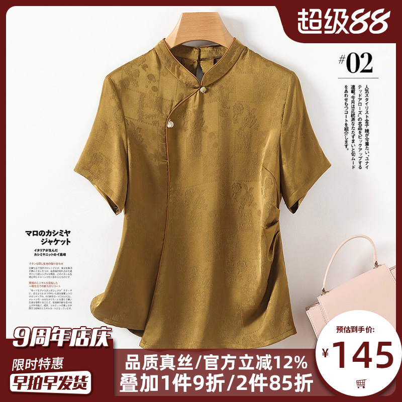 新中式国风香云纱真丝衬衫女旗袍