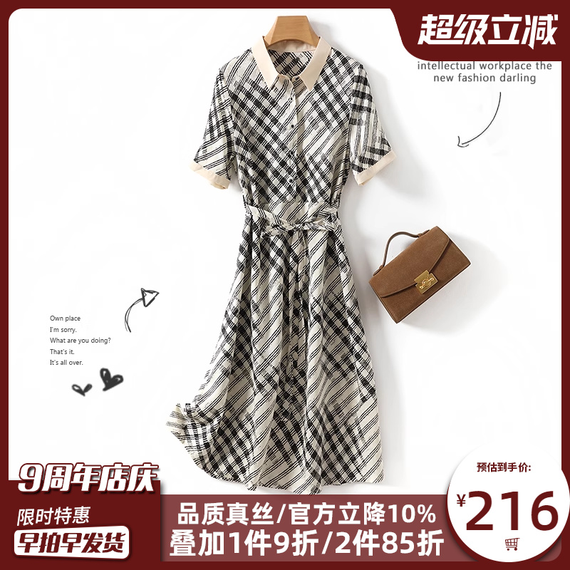 真丝桑蚕丝连衣裙女夏季2025年新款高级感年轻款条纹收腰衬衫裙子