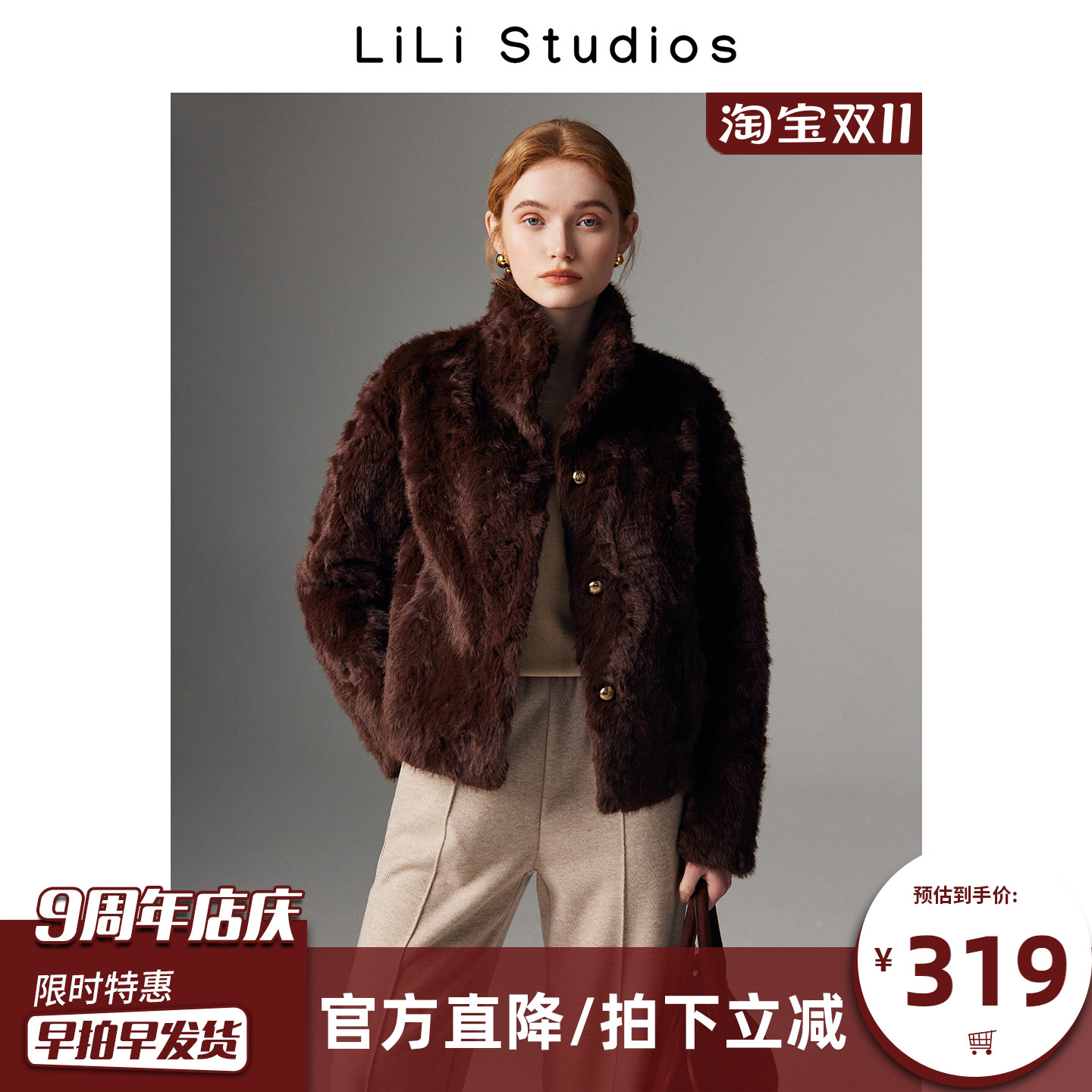 棕咖色皮毛一体外套女短款2025年冬季新款立领环保小湖羊皮草大衣