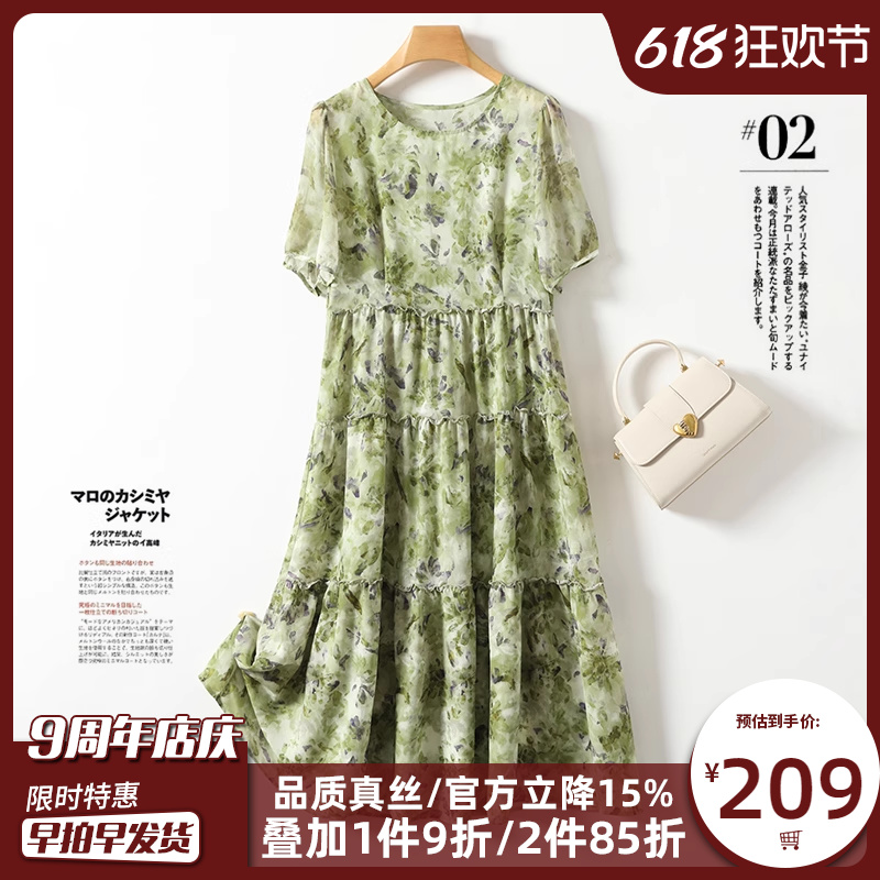 香云纱真丝连衣裙女2025夏季新款洋气减龄印花圆领桑蚕丝气质裙子