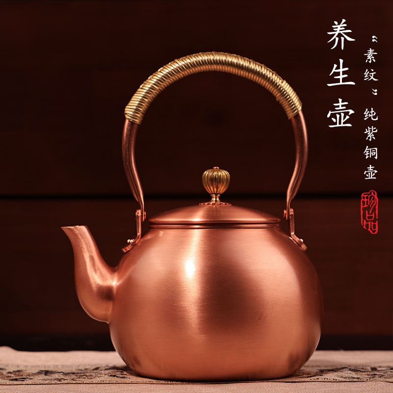 铜壶烧水壶家用大容量煮茶壶泡茶纯铜紫铜红铜纯手工电陶炉铜茶壶,餐饮具,茶壶,淘宝优惠券,粉丝福利购,淘宝优惠卷