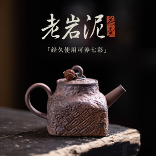 老泥岩陶瓷一人用 四方宝瓶壶茶壶泡茶家用水壶仿生功夫小茶壶中式