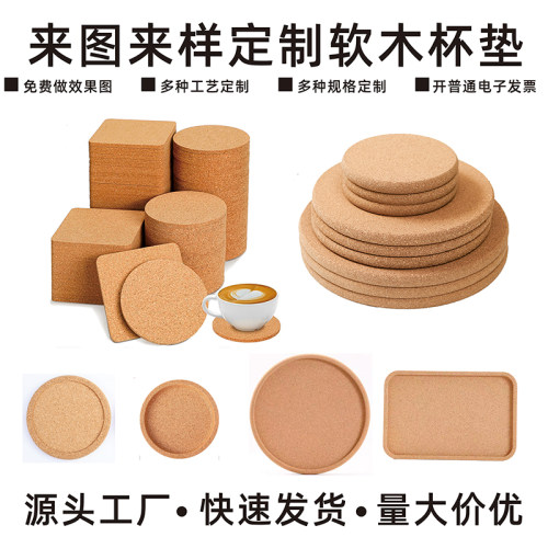杯垫定制隔热垫定做DIY