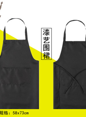 漆画材料漆艺材料大漆材料漆艺防护工具漆艺围裙黑色围裙