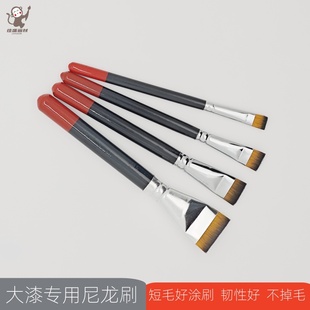 漆艺专用短毛尼龙刷漆器大漆画笔漆画工具材料抵制刷痕金缮小平笔