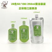 腰果漆漆画材料漆器合成大漆漆画板大漆色漆阳江腰果漆底漆黑漆