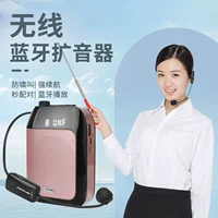T9UHF Bluetooth Wireless Loudspeaker Little Bee Учитель Special High -Hearset Учительская речевая машина портативная