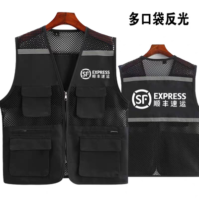 顺丰速递多口袋马甲衣服同城急送顺风速运工装马夹男背心广告马甲