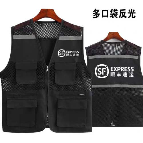 顺丰速递多口袋马甲衣服同城急送顺风速运工装马夹男背心广告马甲