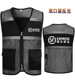 顺丰速运快递马甲工作服定制logo印字广告工作服网纱反光马甲印字