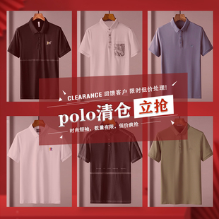 清仓特价 polo衫 短袖 亏本甩卖 男夏季 纯棉透气休闲翻领T恤衫