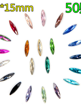4*15mm细长马眼玻璃钻尖底异型水晶钻美甲钻 DIY手工美甲贴钻配件