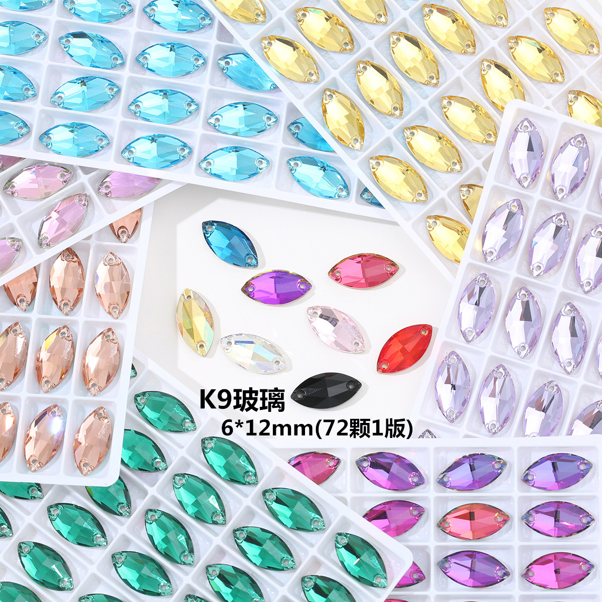 diy高档玻璃平底水晶婚纱手缝钻