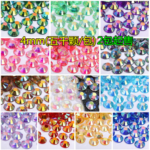 AB幻彩树脂平底美甲钻透底圆钻