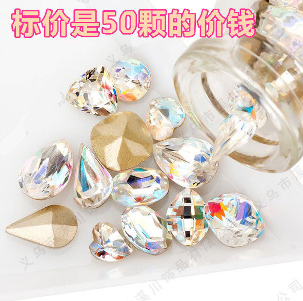k9水晶玻璃ab炫彩钻美甲钻diy指甲贴钻饰品配件材料钻尖底异形钻