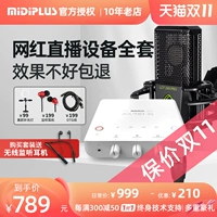 Midiplus 声迷裷 2 rs 手  璧 缒評 缒評 sb 直 全 套 设 设 设 设 设 设 设