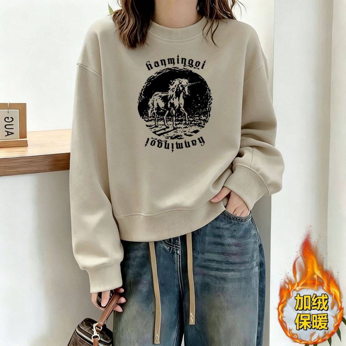 华棉加绒保暖圆领卫衣女秋冬宽松