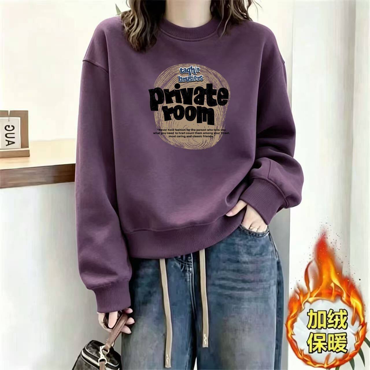 华棉秋冬加绒加厚卫衣女宽松圆领