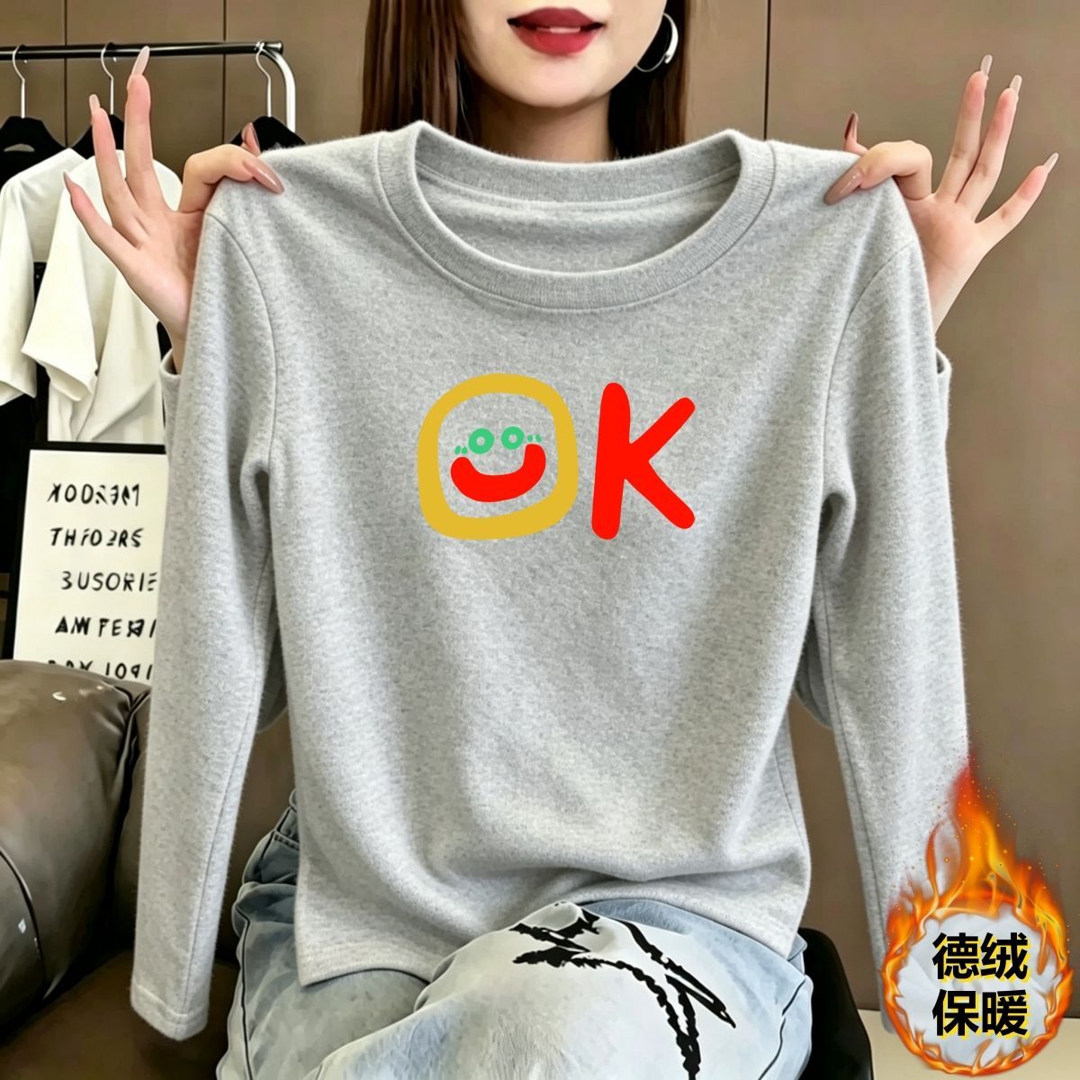 双面德绒圆领加绒保暖长袖T恤女