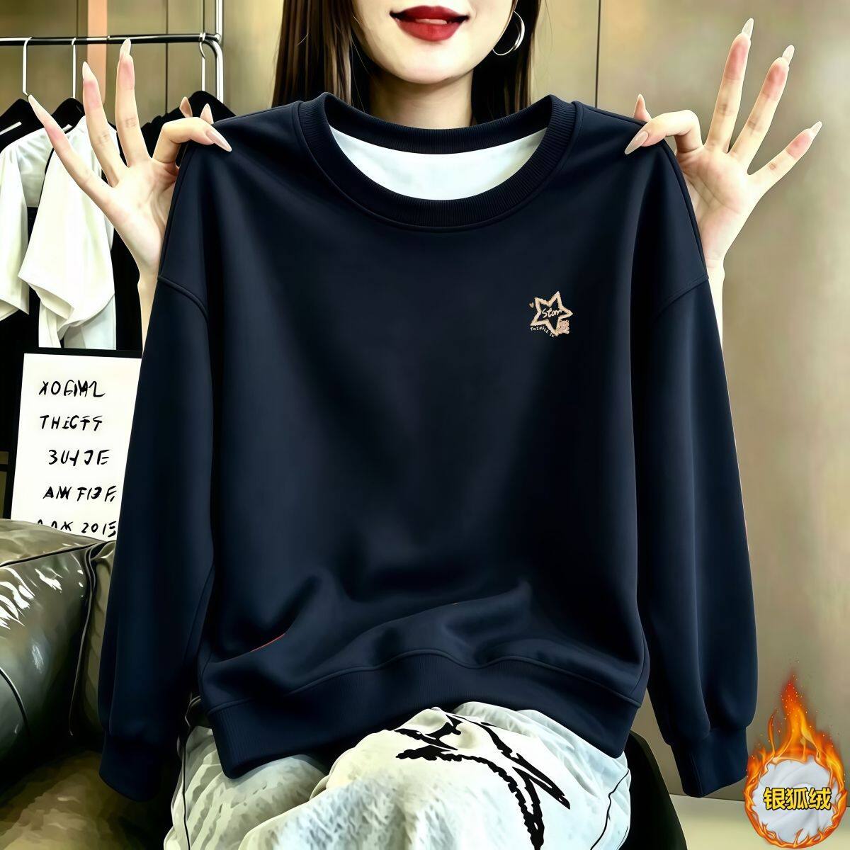 秋冬银狐绒加绒保暖宽松卫衣女