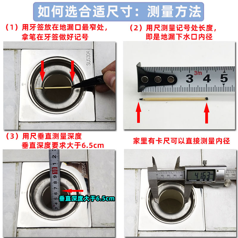 防臭地漏厨房下水道硅胶芯防臭防虫防溢水圆形密封圈洗衣机50管