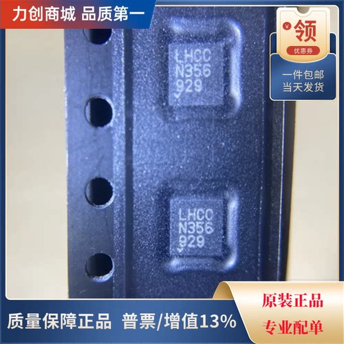 直拍价 LT3094EDD#PBF 线性稳压器(LDO)芯片 封装DFN-12全新原装