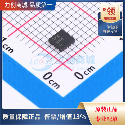 直拍价 MAX98357AETE+T 音频功率放大器芯片 封装QFN-16全新原装