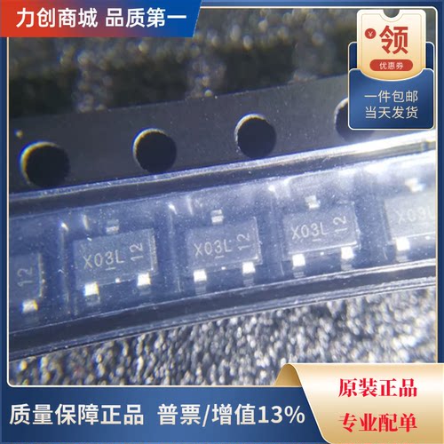 直拍价 AO3400A 场效应管(MOSFET)芯片 封装SOT-23全新原装