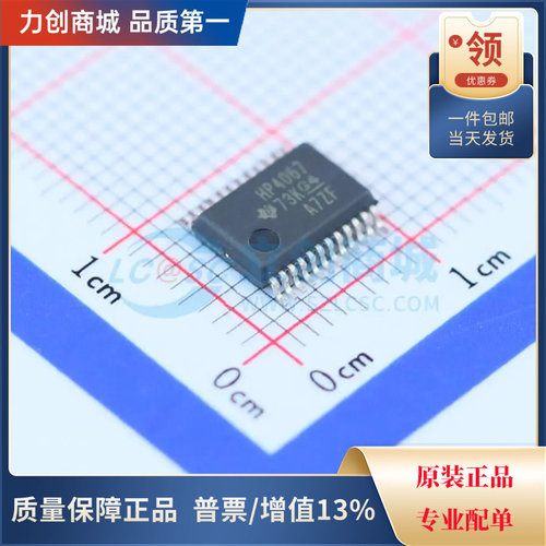 直拍价 CD74HC4067SM96 模拟开关多路复用器 封装SSOP24全新原装