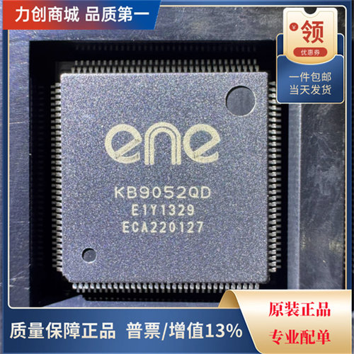 KB9052QD KB9052Q 微控制器芯片 需要写程序 封装QFP-128全新原装