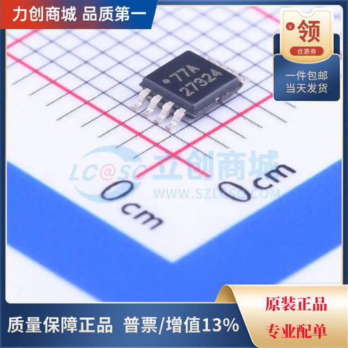 直拍价 UCC27324DGNR 栅极驱动芯片 封装MSOP-8全新原装