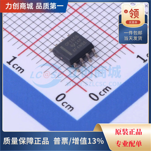 直拍价  OPA1656IDR FET输入运放芯片 封装SOIC-8全新原装现货