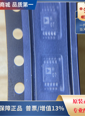直拍价 AD8251ARMZ-R7 仪表放大器芯片 封装MSOP-10全新原装现货