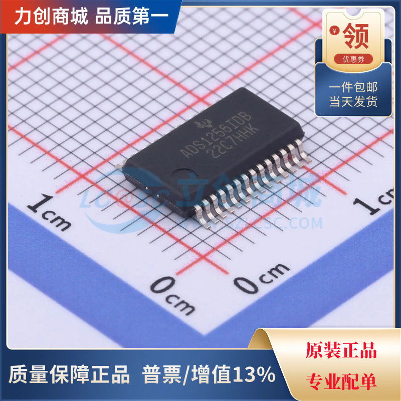 直拍价 ADS1256IDBR 模数转换芯片ADC 封装SSOP-28全新原装现货