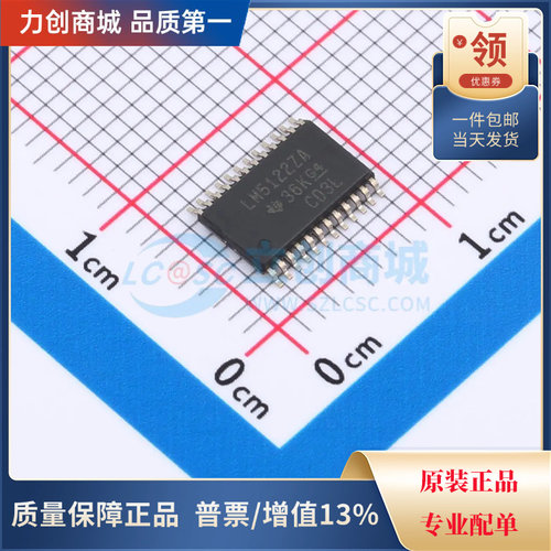 直拍价 LM5122ZAPWPR DC-DC电源芯片 封装HTSSOP-24全新原装现货