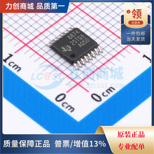 直拍价 DRV8874PWPR 有刷直流电机驱动芯片封装HTSSOP-16全新原装