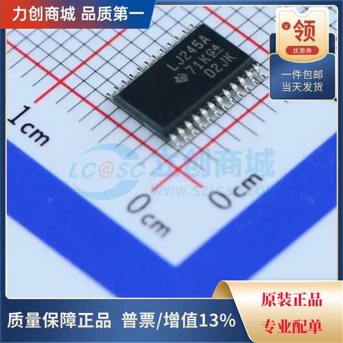 直拍价 SN74LVC4245APWR 转换器电平移位器 封装TSSOP-24全新原装