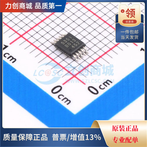 直拍价 SI5351A-B-GTR 时钟发生器频率合成器封装MSOP-10全新原装