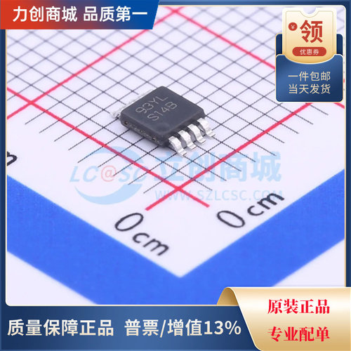 直拍价 LM3478MMX/NOPB DC-DC电源芯片 封装VSSOP-8全新原装现货
