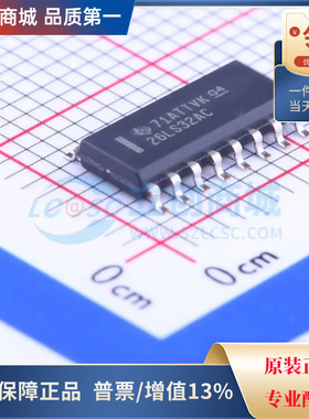 直拍价 AM26LS32ACDR  RS-485/RS-422芯片 封装SOIC-16全新原装