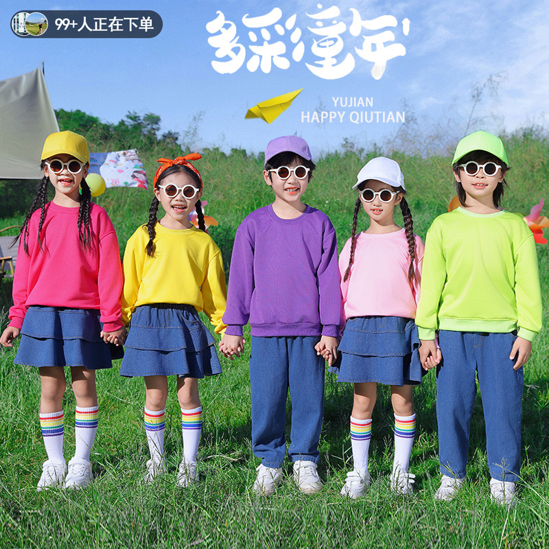 儿童啦啦队演出服糖果彩色卫衣