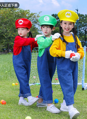 新款元旦儿童演出服马里奥COS表演服纯棉卫衣牛仔背带裤舞蹈班服
