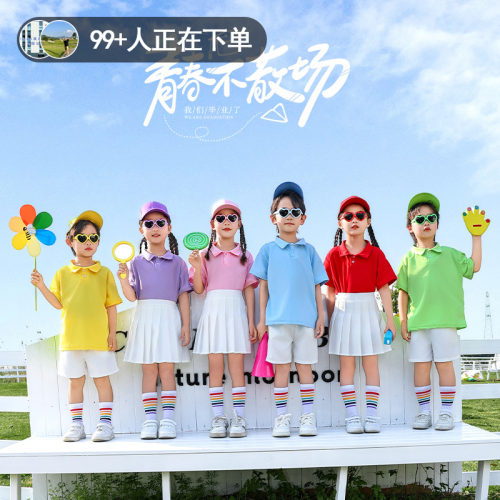 儿童啦啦队演出服夏季彩色短袖polo衫合唱服中小学生运动会套装