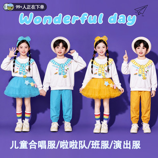 秋冬糖果风儿童演出服小学生啦啦操表演服装卡通卫衣可爱纱裙套装