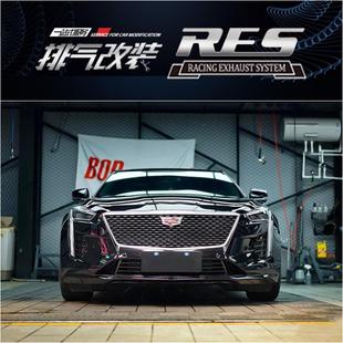 RES 头段中尾段阀门不锈钢排气管跑车声音炸 适用于凯迪拉克 CT6