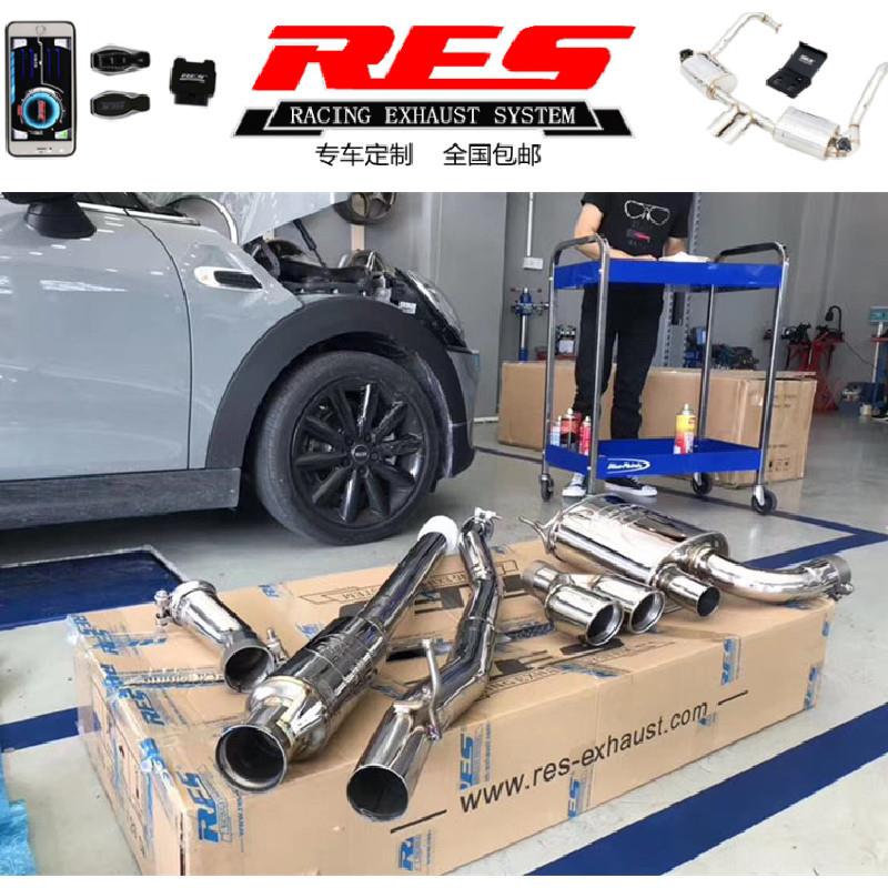 迷你改装MINIR61/R60/R55/R56/R57阀门RES排气头段中尾段跑车音